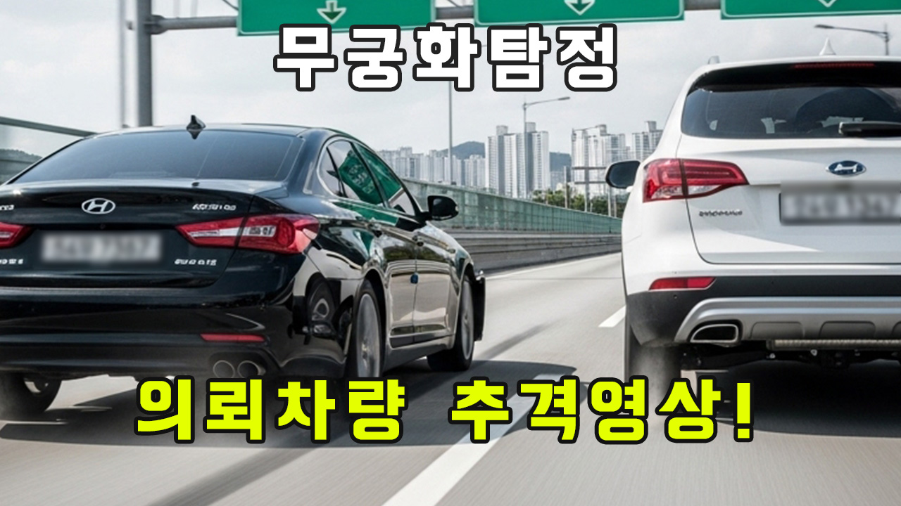 용인흥신소의뢰