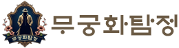 로고
