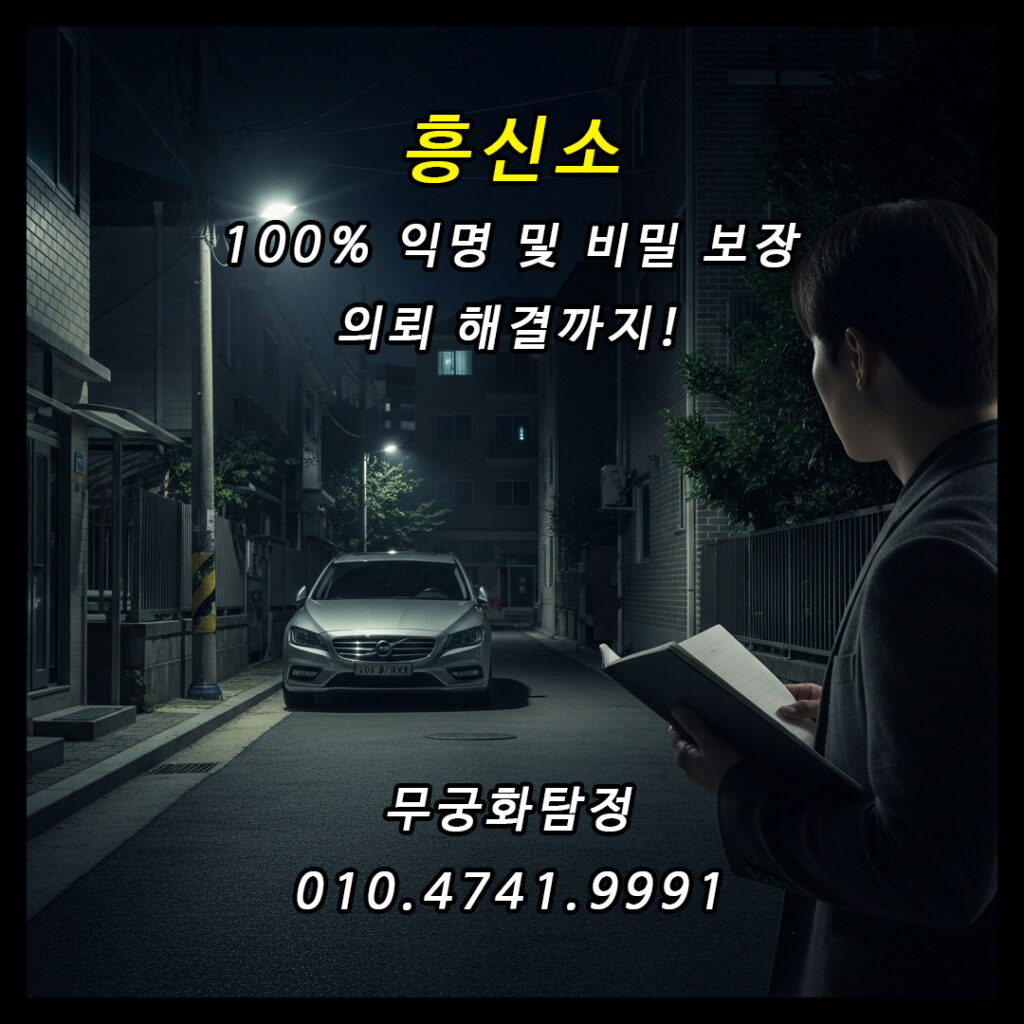 심부름센터
