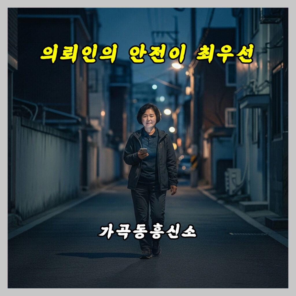 가곡동흥신소 의뢰