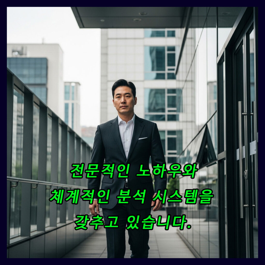 남양주흥신소 탐정사무소