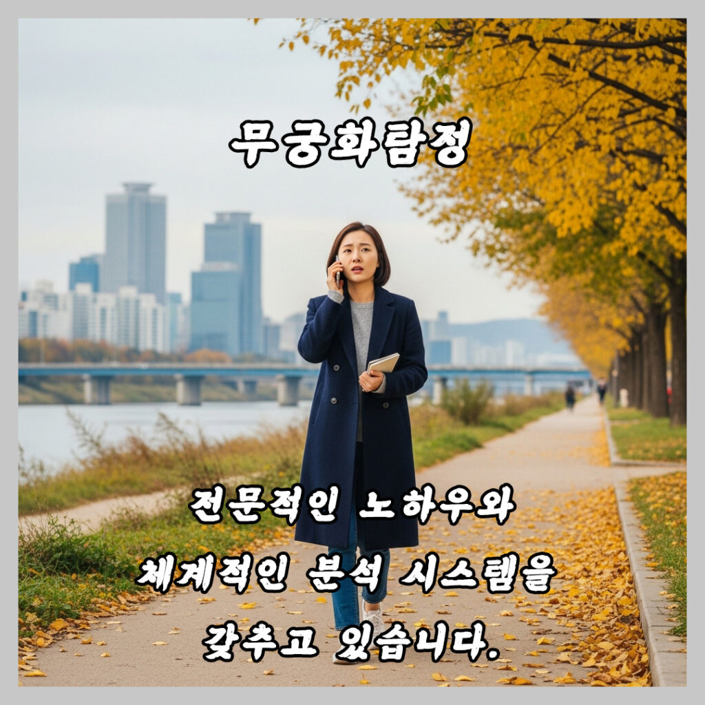 강남흥신소 의뢰비용