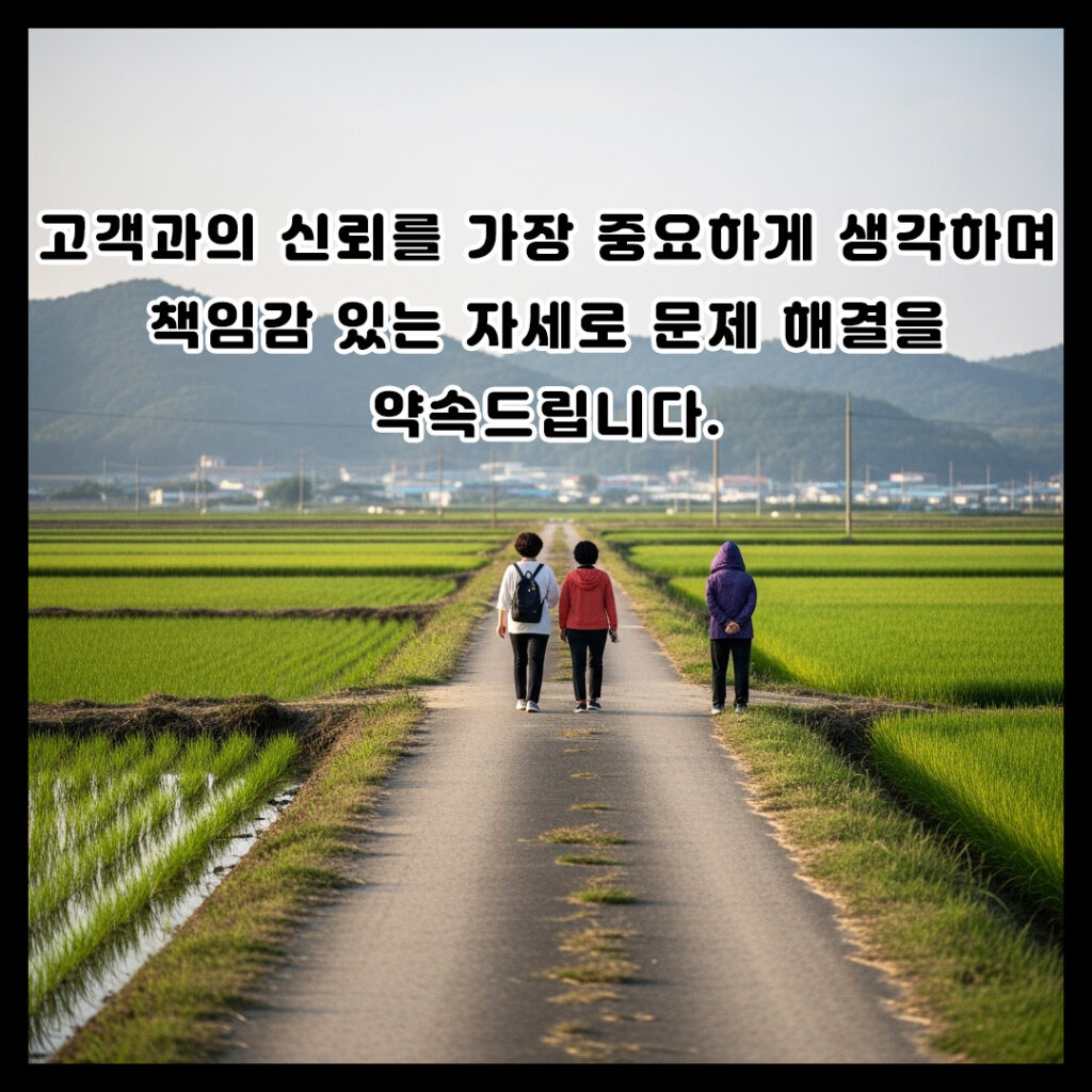 상주흥신소4