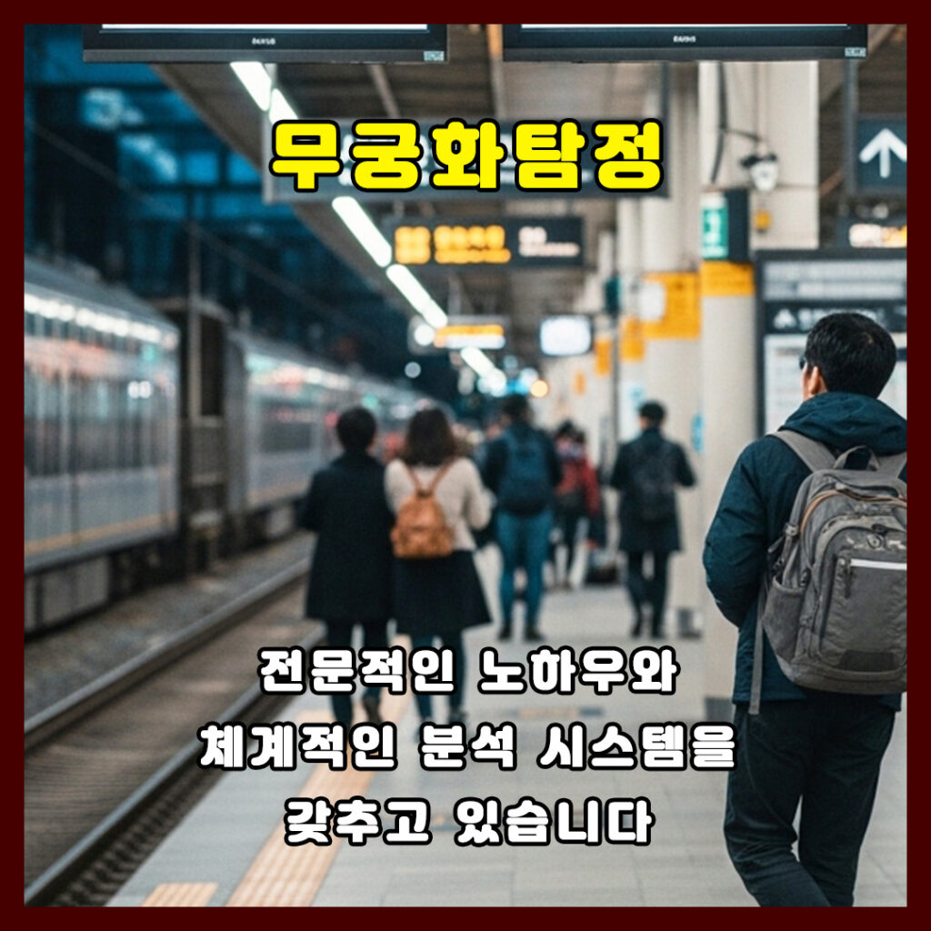 심부름센터