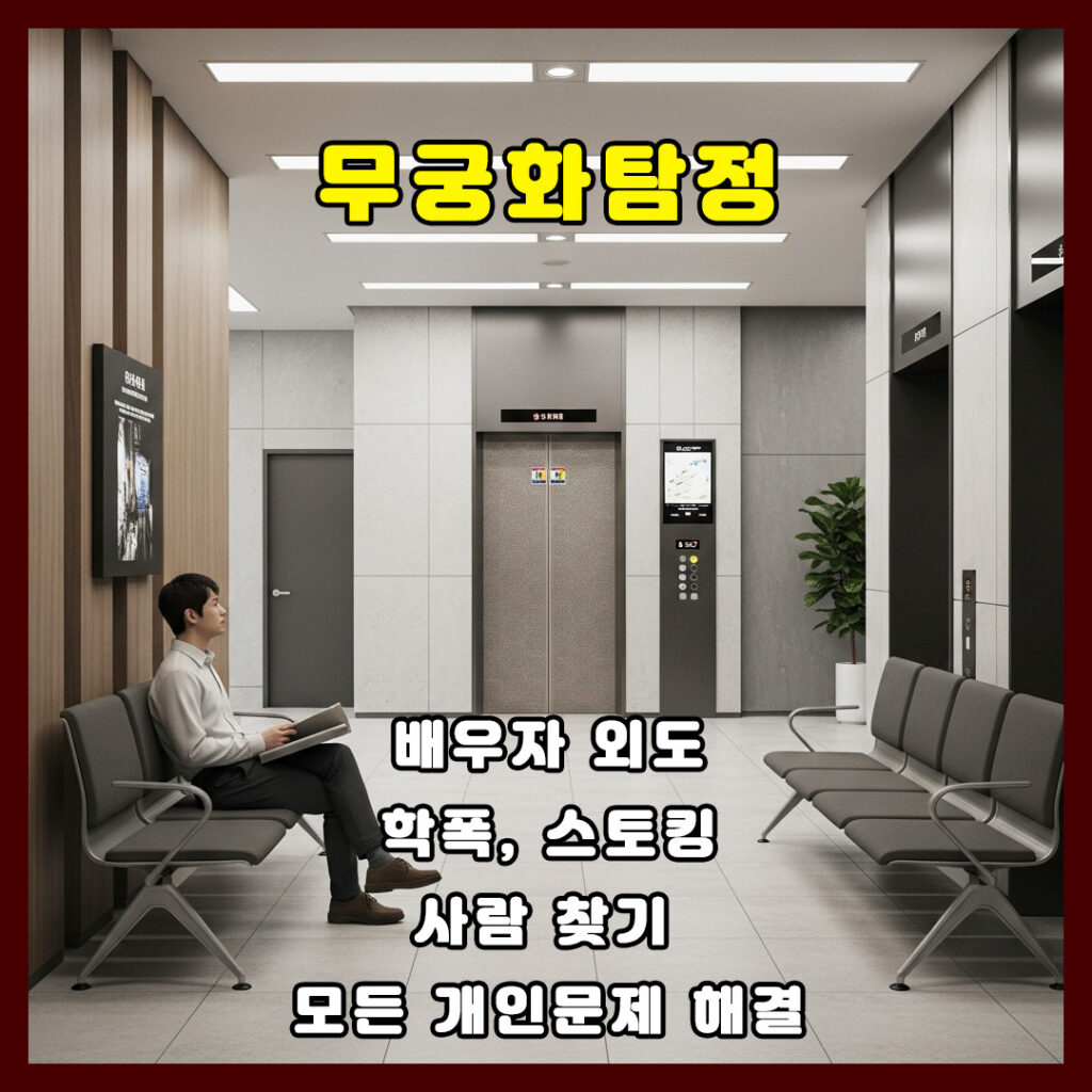 심부름센터