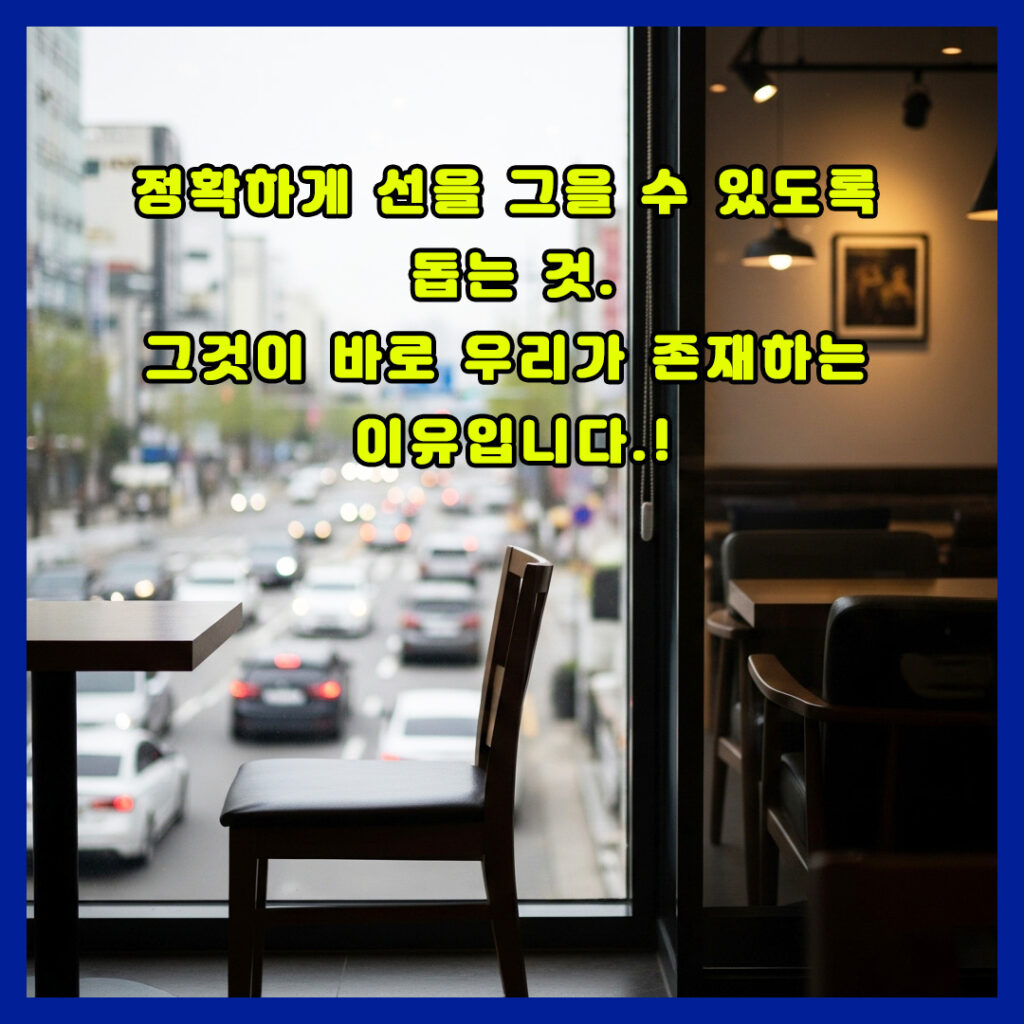 양양흥신소