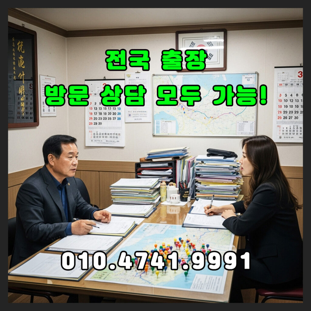 흥신소