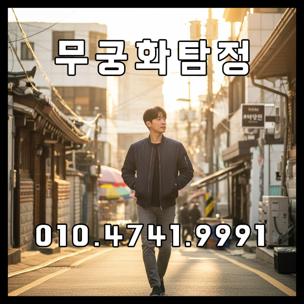 흥신소 사람찾기