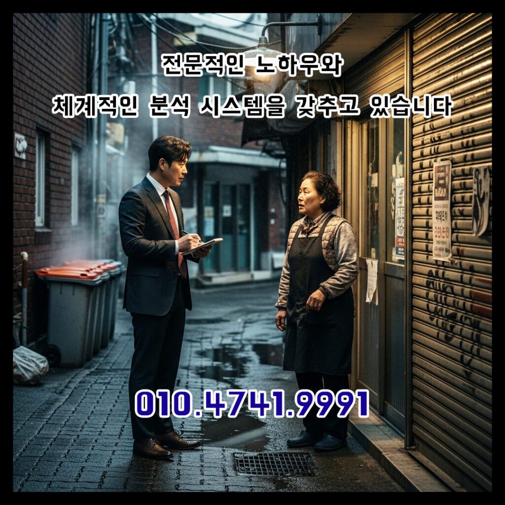 뒷조사