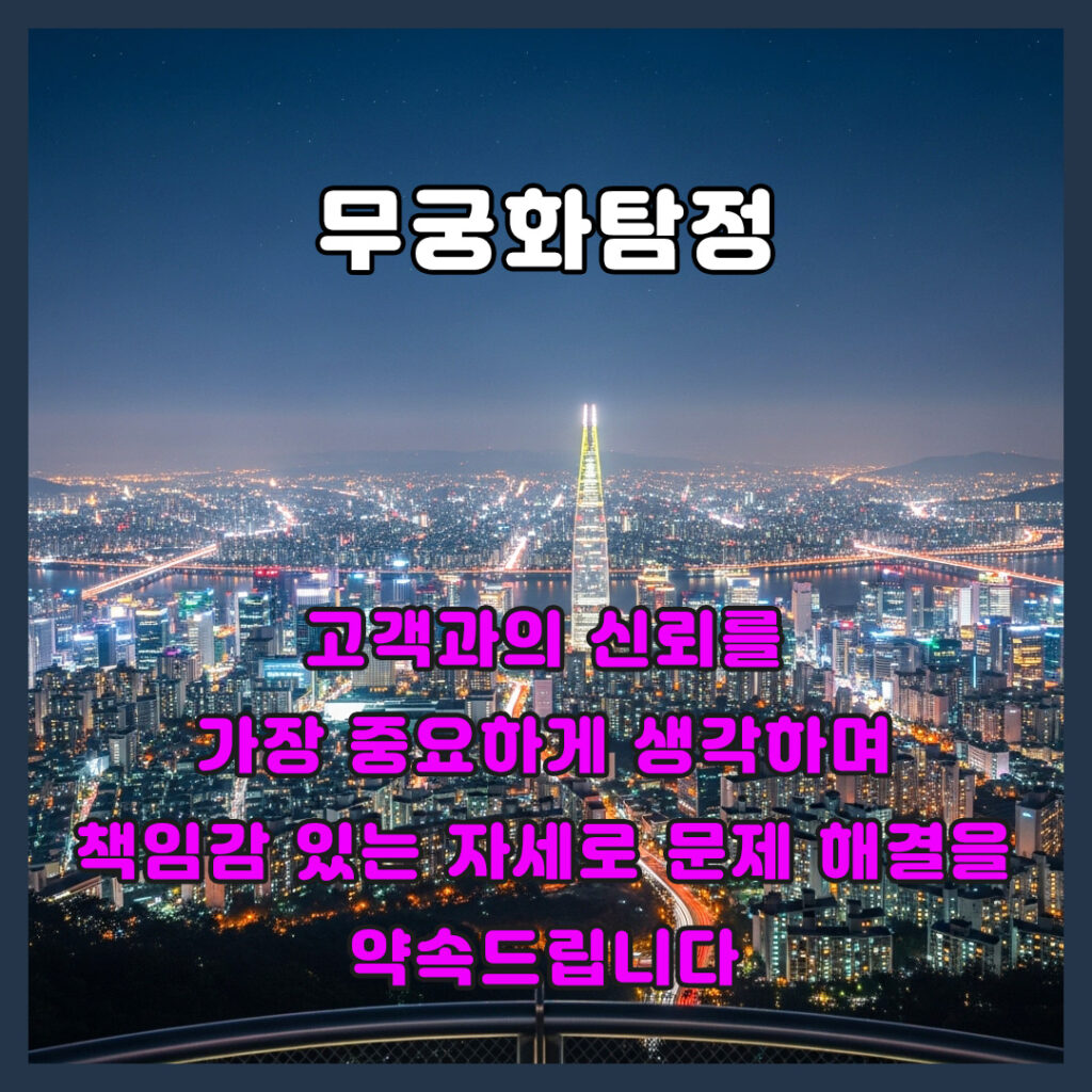사람찾기비용