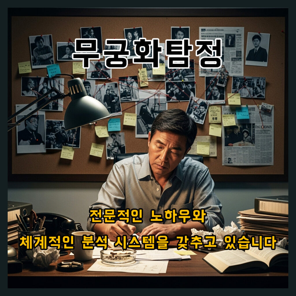 심부름센터비용