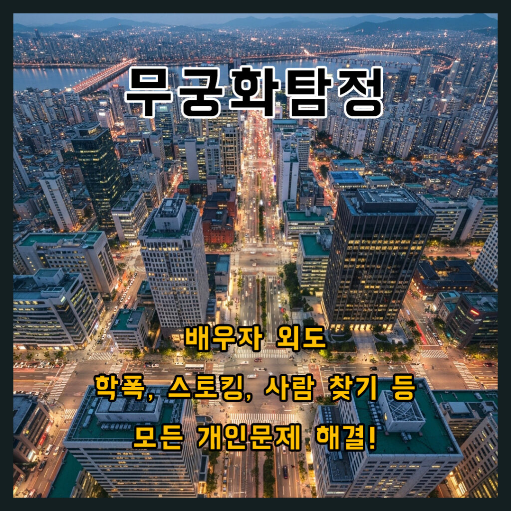 심부름센터비용
