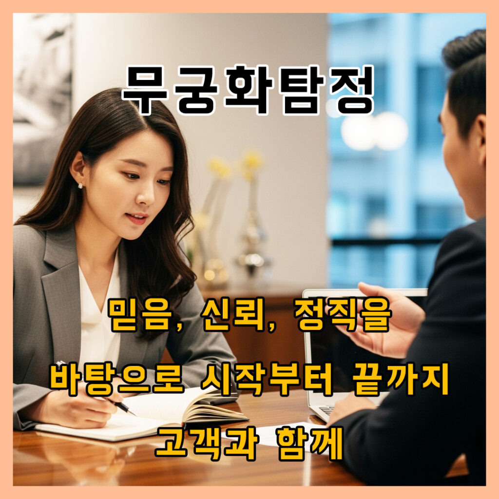 아산흥신소