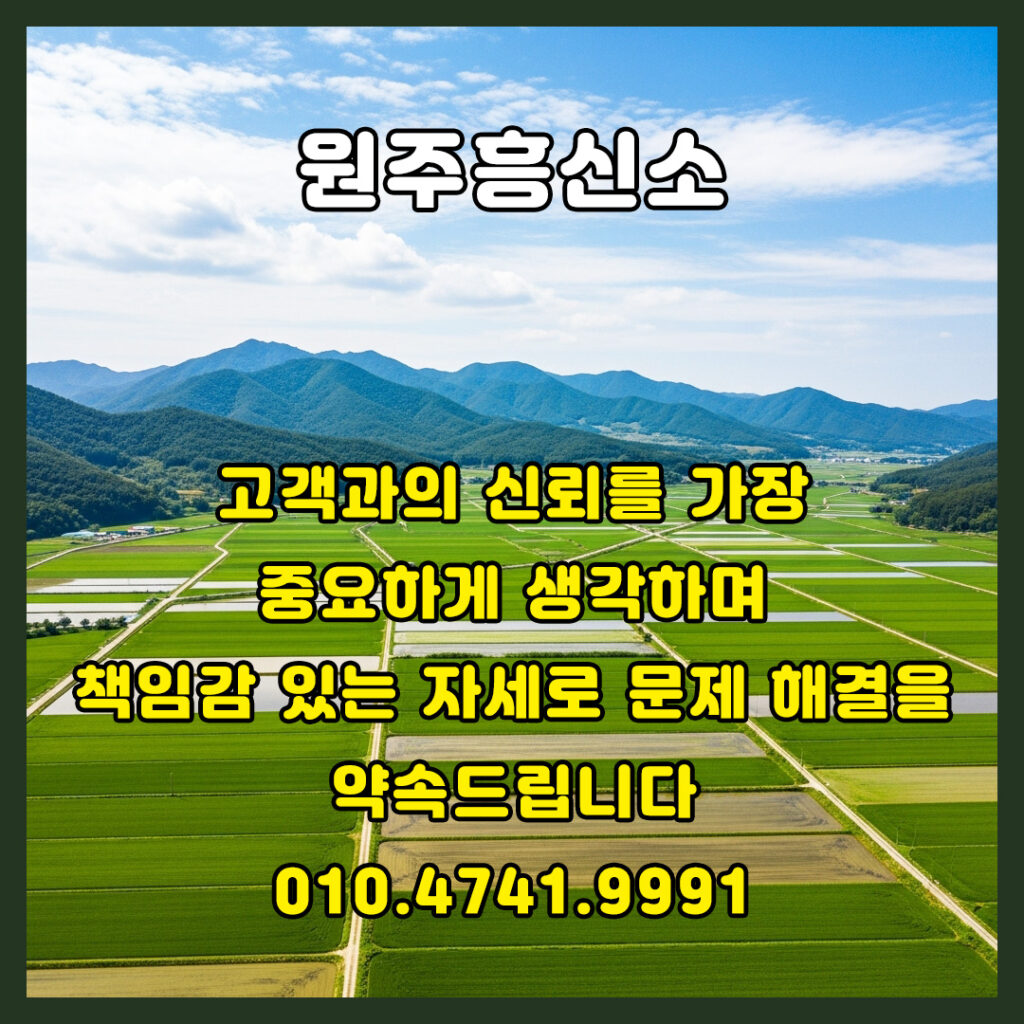 원주흥신소