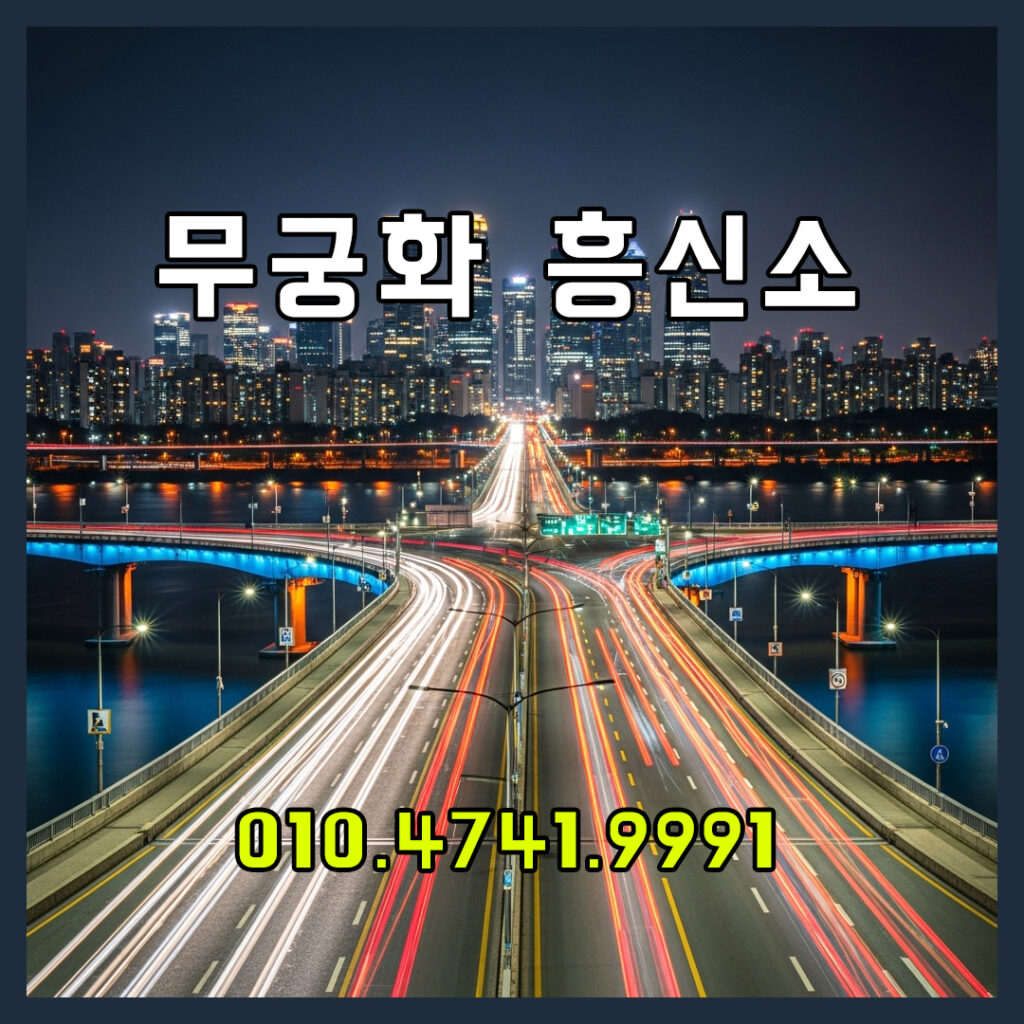 흥신소의뢰비용
