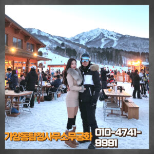 가양동흥신소에서 위자료 계산 절차를 상담하는 모습