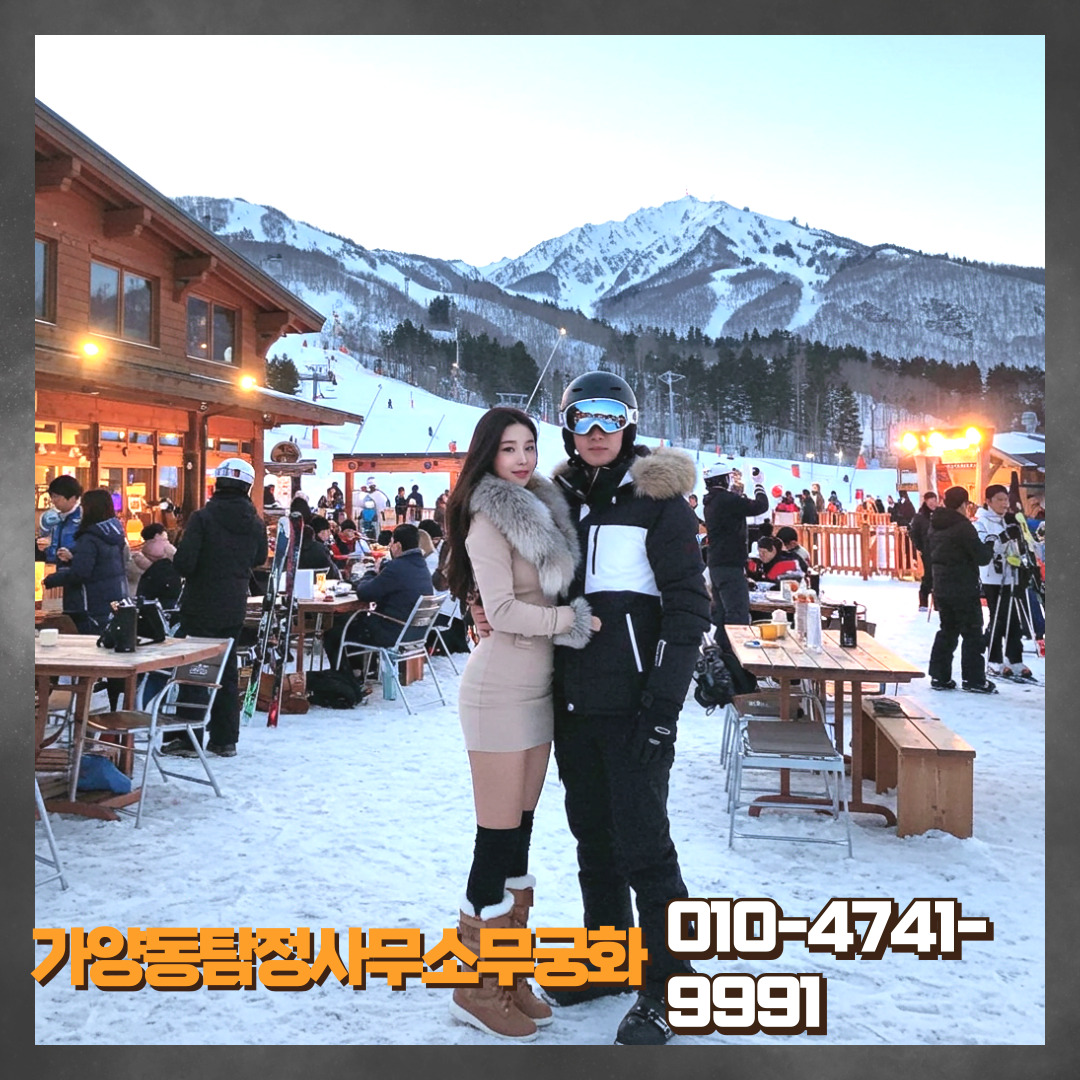 가양동흥신소에서 위자료 계산 절차를 상담하는 모습