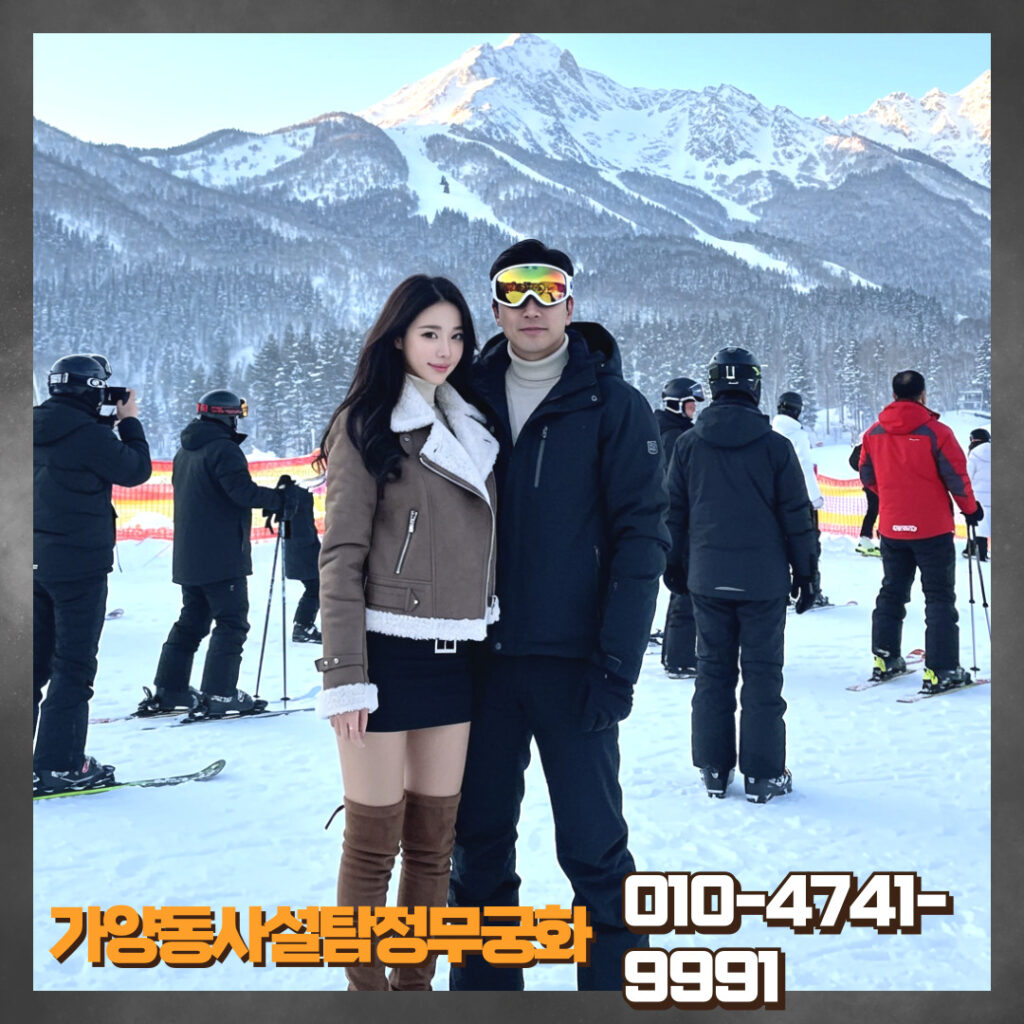 의뢰인이 가양동흥신소에서 위자료 산정 방법을 상담하는 모습