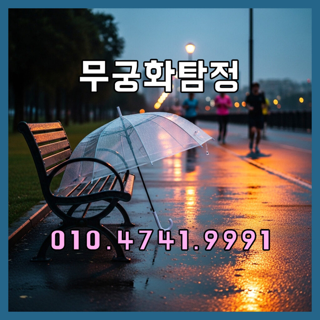 대전흥신소