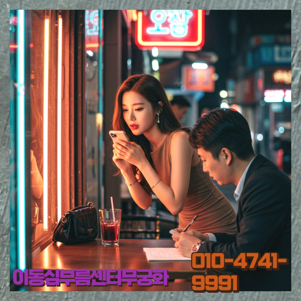 전문가가 전화번호 알아내기 절차를 안내하는 모습