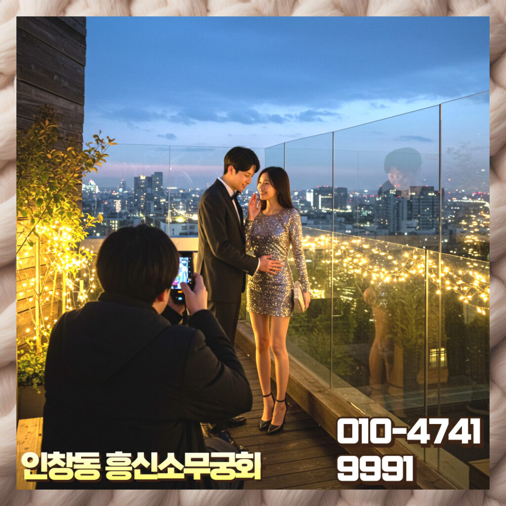 "탐정사무실과 흥신소 차이를 비교 설명하는 장면”