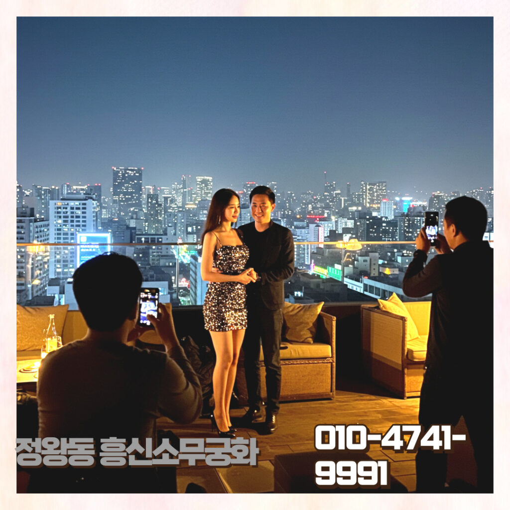 “정왕동흥신소 전문가가 조사 자료를 정리하는 장면”
