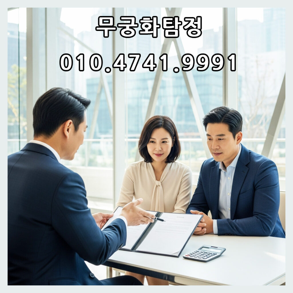 탐정사무소비용
