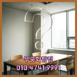 탐정사무소후기