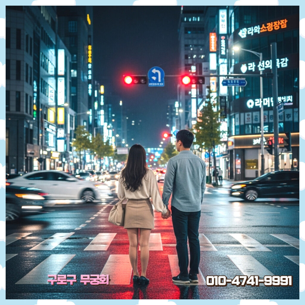 구로구탐정사무소 비용표 정리 이미지