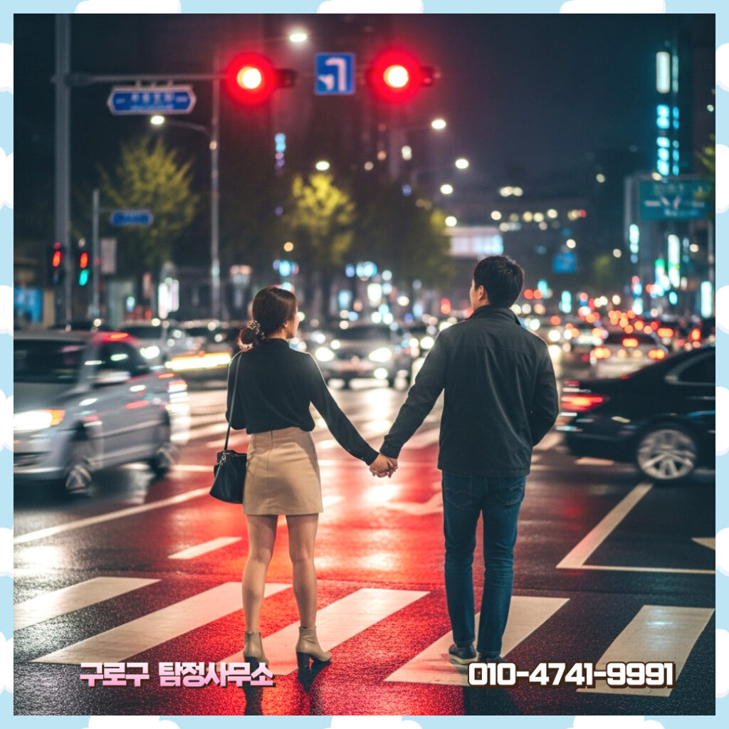 구로구흥신소 초기상담 장면