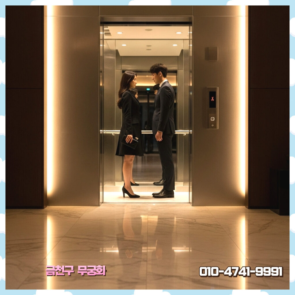 금천구흥신소 상담 현장 이미지