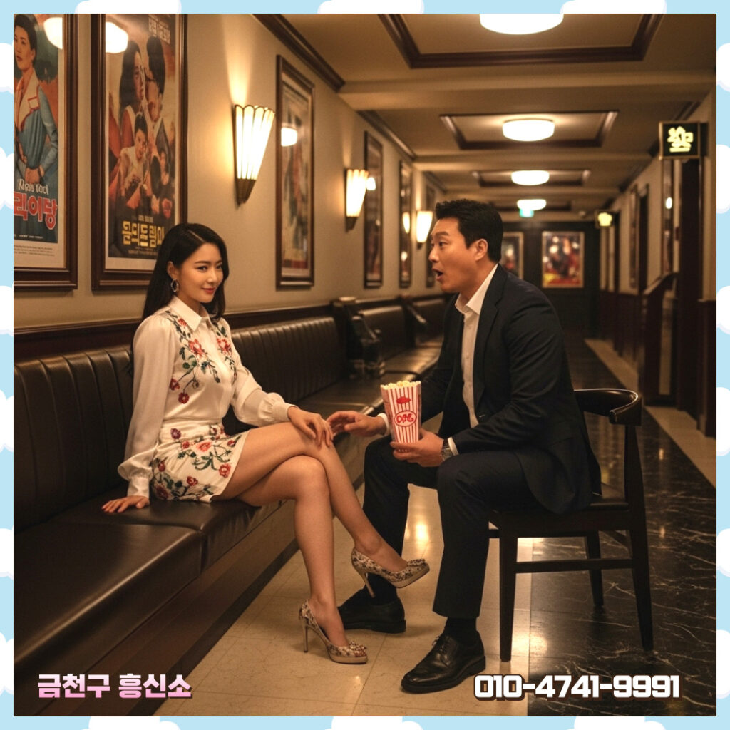 금천구탐정사무소 합법 조사 절차 도식