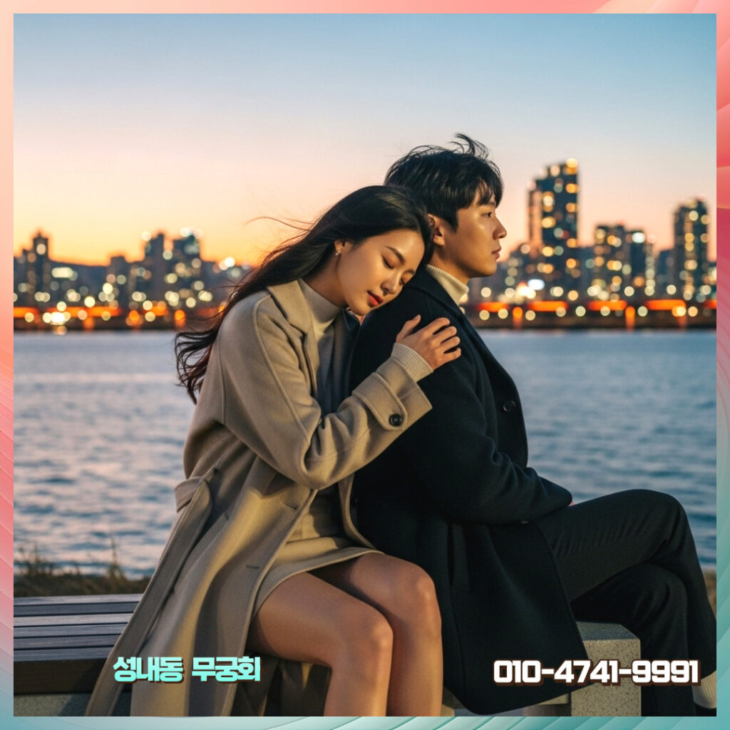 성내동흥신소 행정 절차 다이어그램