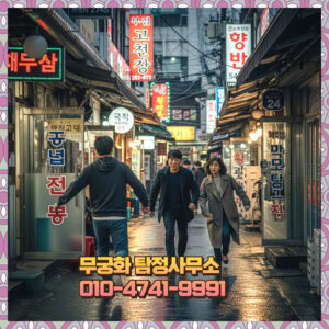 서류철 위에 일정 메모와 계산기가 놓여 있고, 확인 목표를 정리하는 장면으로 소사구탐정사무소 조사비용 상담 맥락을 담은 이미지