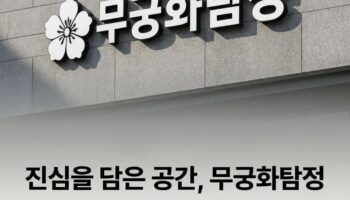 횡성군탐정사무소 흥신소 판단 정리 요소