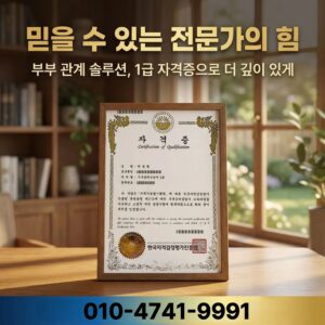 덕진구탐정사무소 덕진구흥신소
