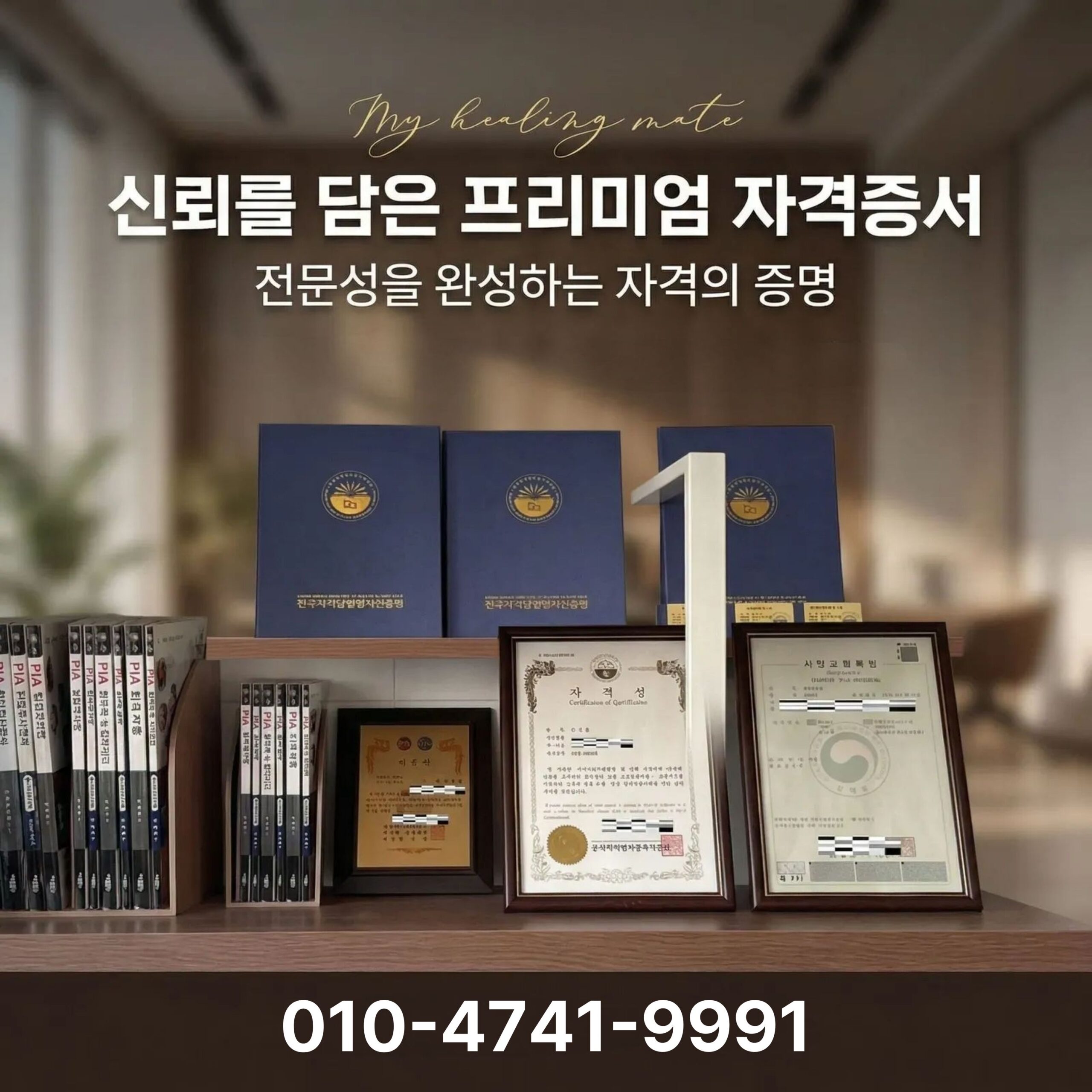 태안군탐정사무소 ,태안군흥신소